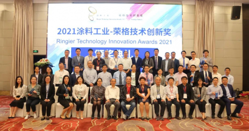 引领涂料行业绿色发展，万华化学喜获荣格技术创新奖 