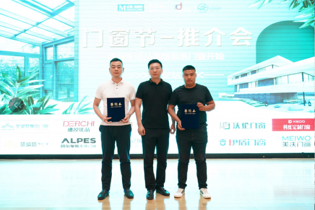 红星美凯龙邀请科度共同推介品牌、品质全优门窗
