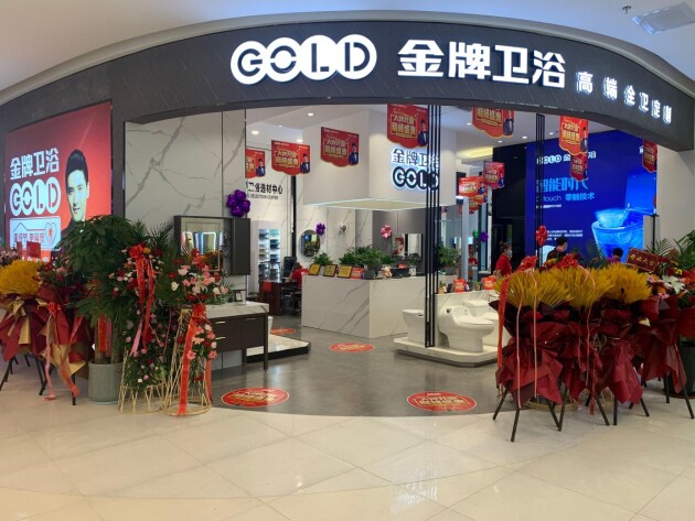 网红都来了，金牌卫浴这个门店开业有点火爆 