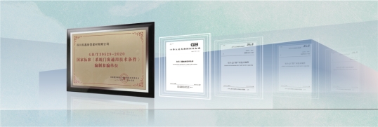 “大势已至，共享未来”千偌门窗工厂参观日圆满成功