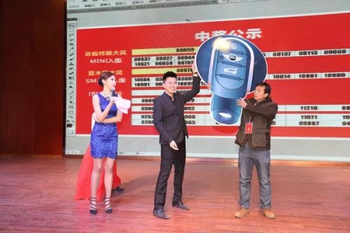 2021爱木周|久盛邀你我一同守护绿色星球，共筑第八洲 