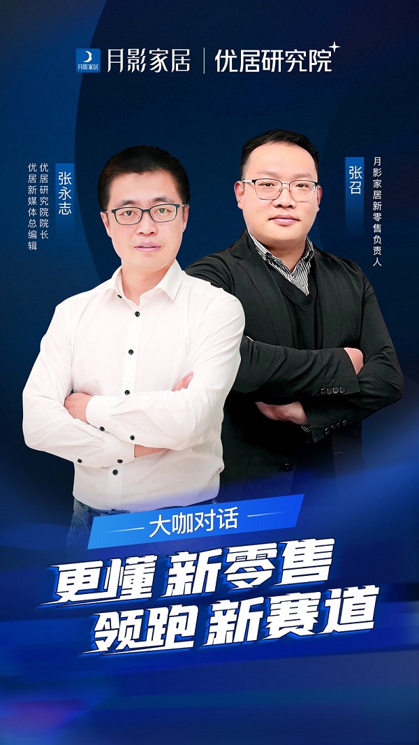 1645754313605677.jpg 专访海报.jpg