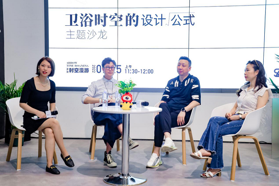 行业大咖漫游卫浴时空，与箭牌家居开启一场跨越时间与空间的对话 