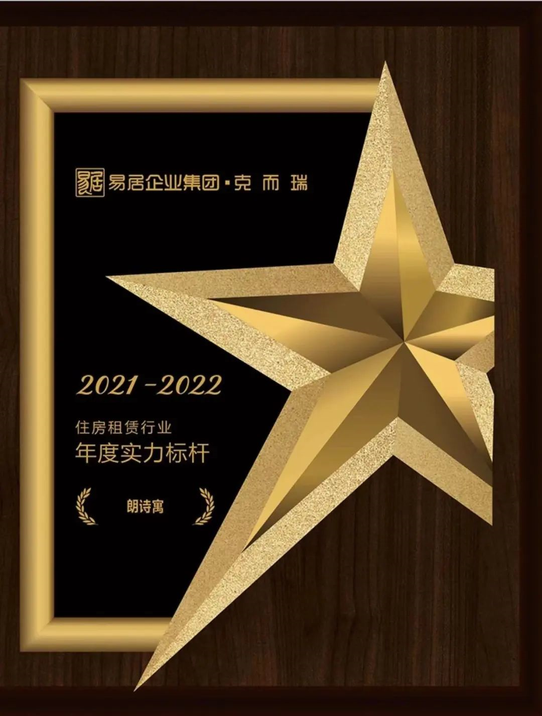 1663159643138054.png image.png